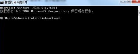 重装win7系统后怎么删除系统隐藏分区(1)