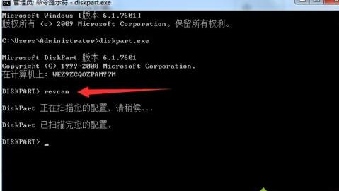 重装win7系统后怎么删除系统隐藏分区(2)