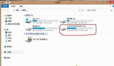 重装Win8系统后如何设置隐藏系统分区