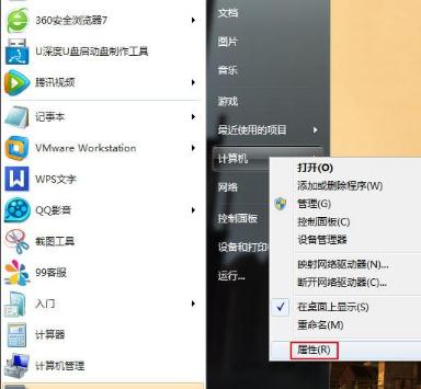 一键重装系统win7如何更改开机启动时间