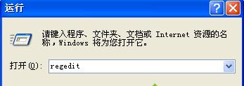 一键重装系统如何禁止他人更改字体大小