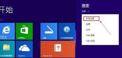 重装win8系统后找不到管理员账户怎么解决