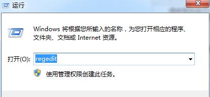 一键重装系统win7登录界面隐藏Guest账户的方法