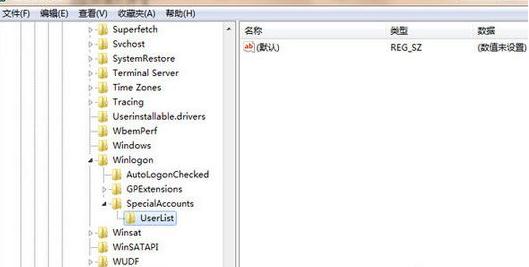 一键重装系统win7登录界面隐藏Guest账户的方法(1)