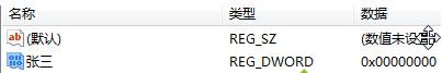 一键重装系统win7登录界面隐藏Guest账户的方法(2)