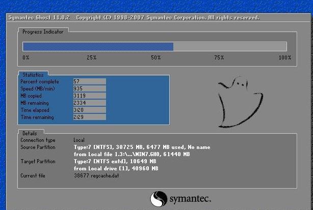 xp怎么一键重装win7 xp一键重装win7教程(2)