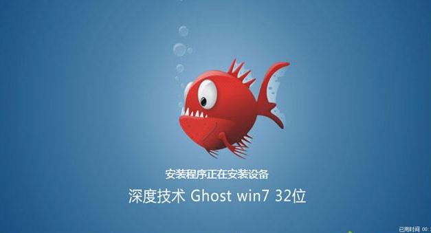 xp怎么一键重装win7 xp一键重装win7教程(3)