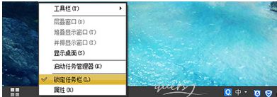 一键重装系统win7任务栏突然就变宽怎么回事(2)