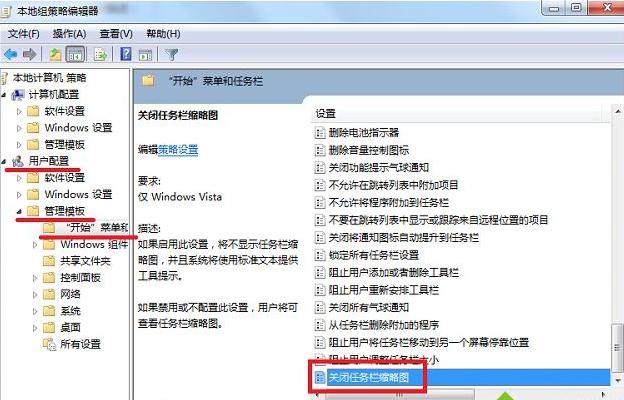 重装win7系统预览窗口不显示怎么解决(1)