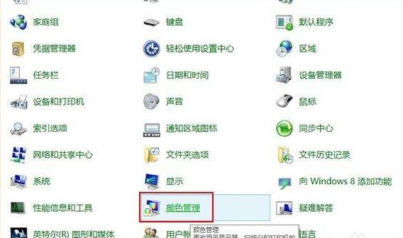 重装win8系统后显示图片颜色偏黄怎么回事(1)