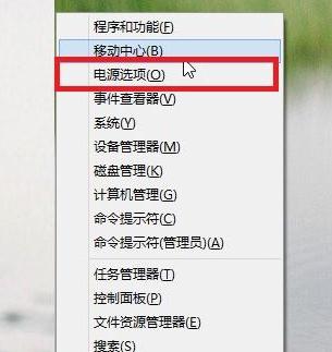 重装win8系统后开机速度慢要1分钟怎么解决