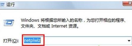 重装win7系统后指纹识别无法直接进入桌面咋办