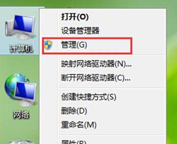 一键重装win7系统自带分区功能不能用怎么办