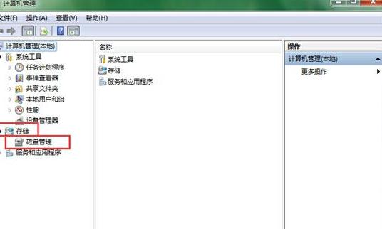 一键重装win7系统自带分区功能不能用怎么办(1)