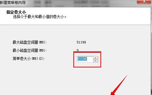 一键重装win7系统自带分区功能不能用怎么办(5)