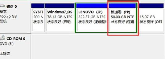 一键重装win7系统自带分区功能不能用怎么办(8)