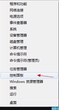 重装win8系统后显示图片颜色偏黄怎么回事