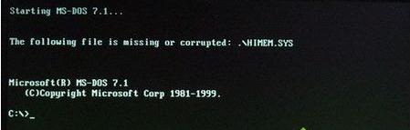 如何进入dos 重装win7系统进入dos的方法(1)