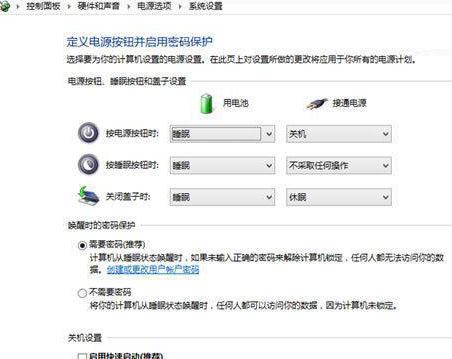 重装win8.1系统后按F8无法进入安全模式咋办