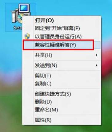 重装系统win8后软件不兼容怎么处理