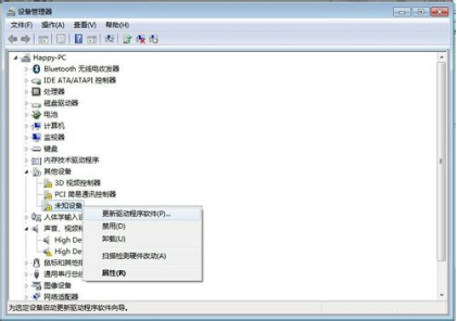 重装win7系统后驱动无法识别怎么回事