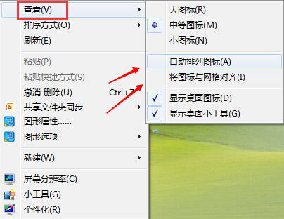 重装win7系统桌面图标无法自由拖动咋回事