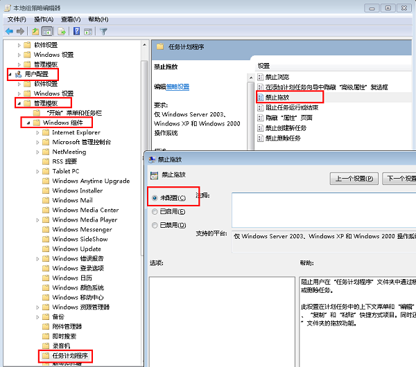 重装win7系统桌面图标无法自由拖动咋回事(1)