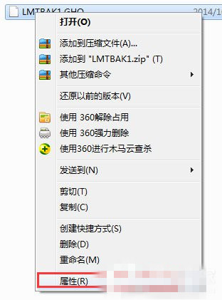 重装win8系统后提示需要管理员权限怎么回事(1)