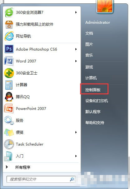 重装win8系统后提示需要管理员权限怎么回事