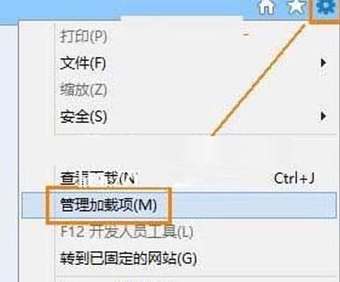 重装win8系统后浏览器无法打开flash咋办(1)