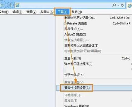 重装win8系统后浏览器无法打开flash咋办(3)