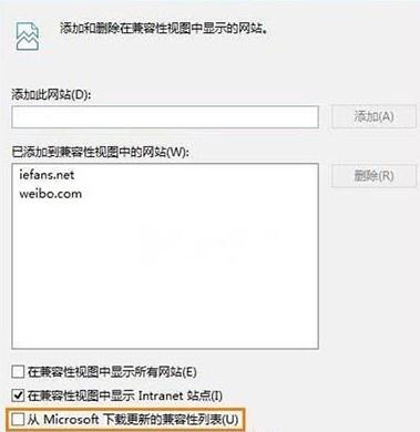 重装win8系统后浏览器无法打开flash咋办(4)