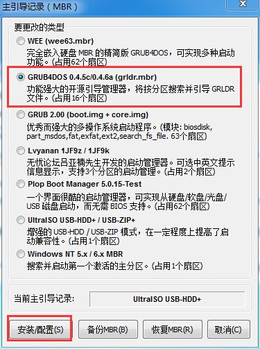 主板不支持U盘启动(1)