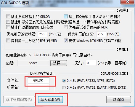 主板不支持U盘启动(2)