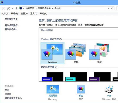 重装win8系统后出现屏幕浮动怎么回事(1)