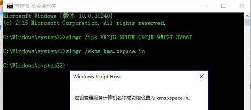 win10系统许可证即将过期如何解决(5)