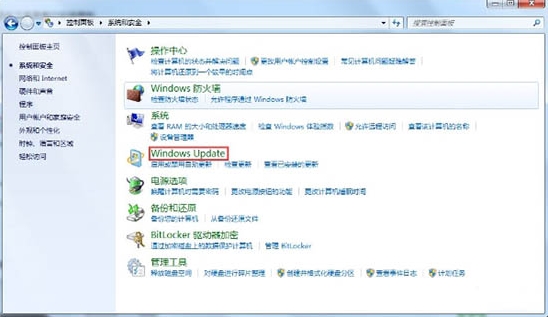 重装win7系统提示gwxux已停止工作怎么办(3)