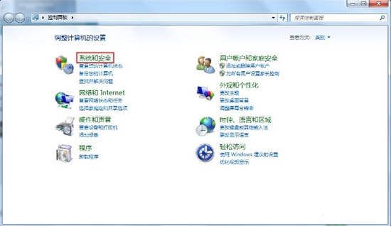 重装win7系统提示gwxux已停止工作怎么办(2)