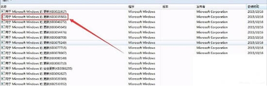 重装win7系统提示gwxux已停止工作怎么办(4)