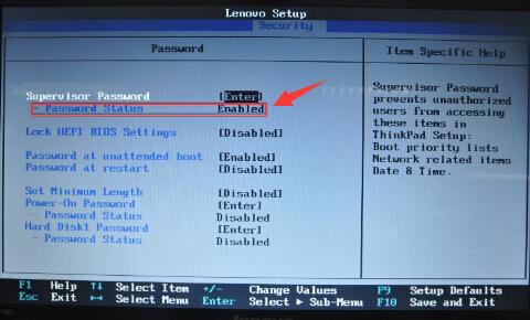 联想bios如何设置超级管理员密码(3)