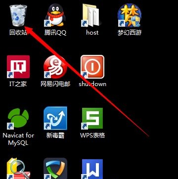 重装win8系统后删除文件不提示对话框如何解决