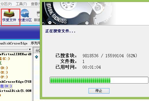 打开U盘提示参数错误(5)