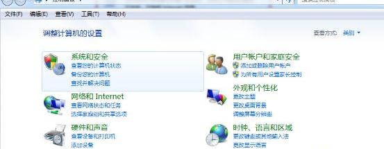 重装win7系统后访问网络时提示登录失败咋办(1)