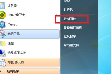 重装win8系统后ie10怎么降级到ie8