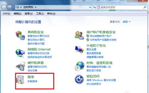 重装win8系统后ie10怎么降级到ie8(1)