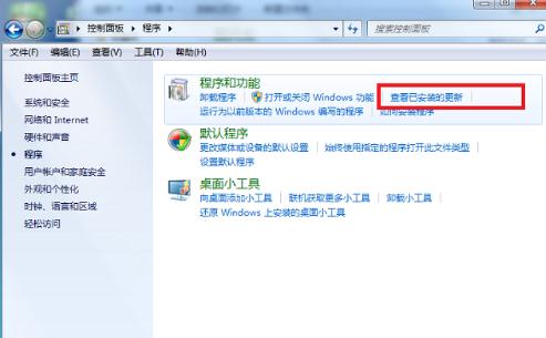 重装win8系统后ie10怎么降级到ie8(2)