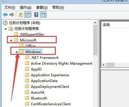 重装win8系统后如何禁用自动维护功能(2)