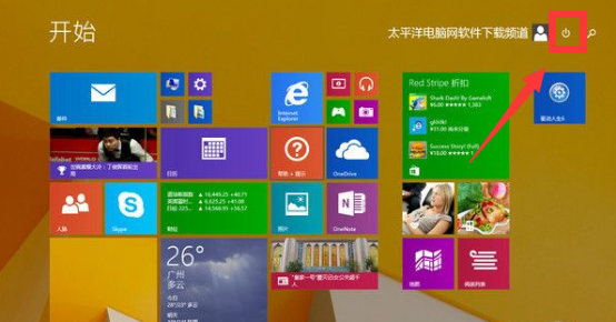 重装win8系统电源按钮消失怎么解决