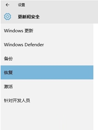 win10下重装win8.1(2)