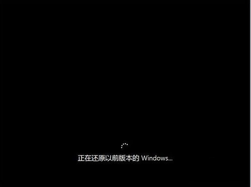 win10下重装win8.1(10)